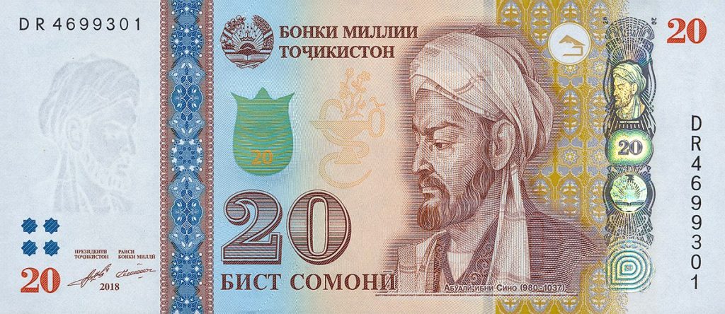  tadschikischen 20-Somoni Geldschein